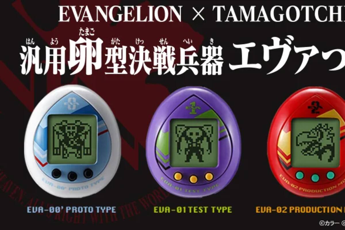 ¡Evangelion y Tamagotchi se unen para crear los EVAGOTCHI!