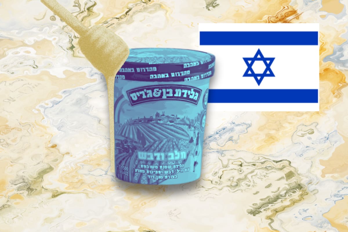 “Está hecho de leche y miel”: Israel tiene un sabor de helado oficial inspirado en una antigua promesa bíblica