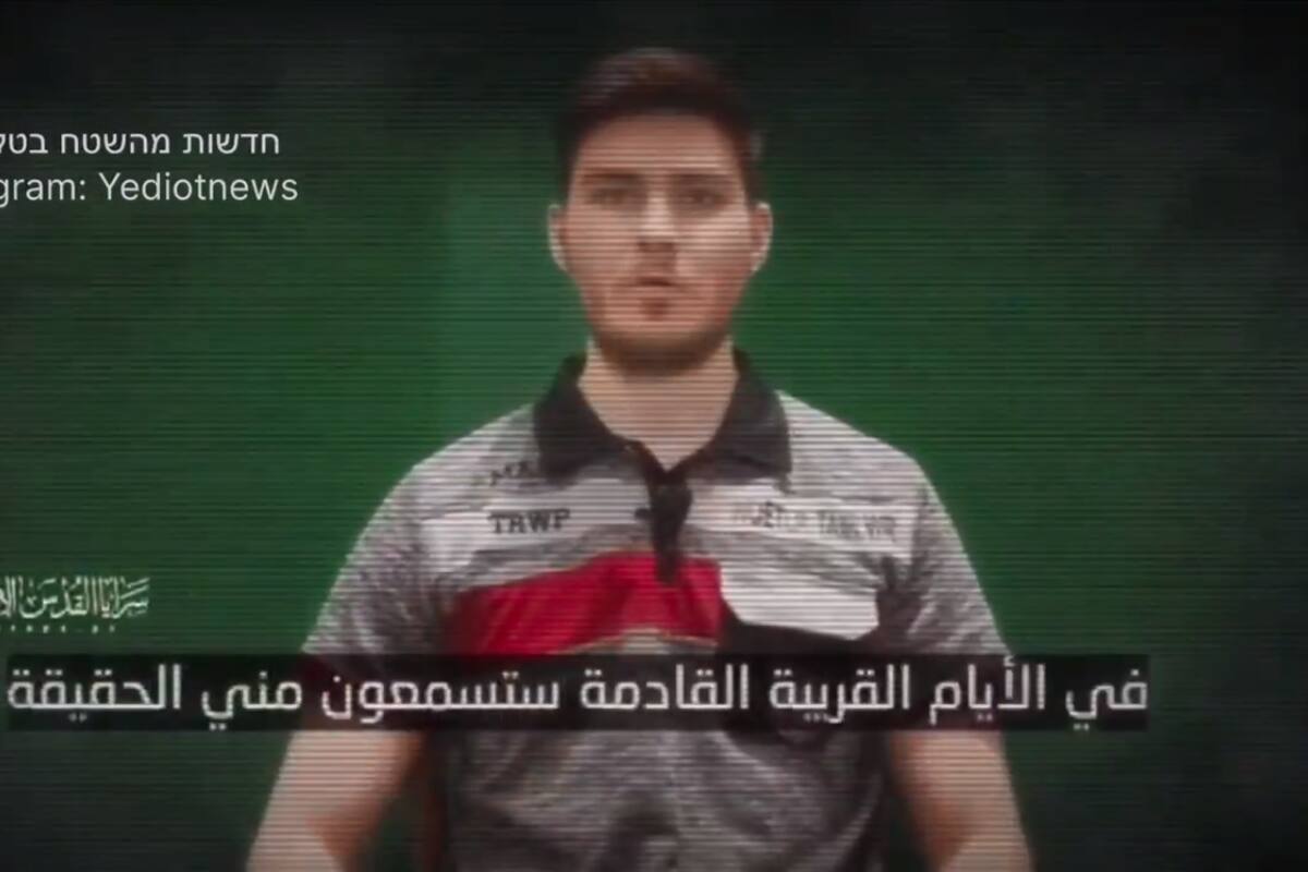 Milicia palestina divulga video con imágenes de un rehén israelí