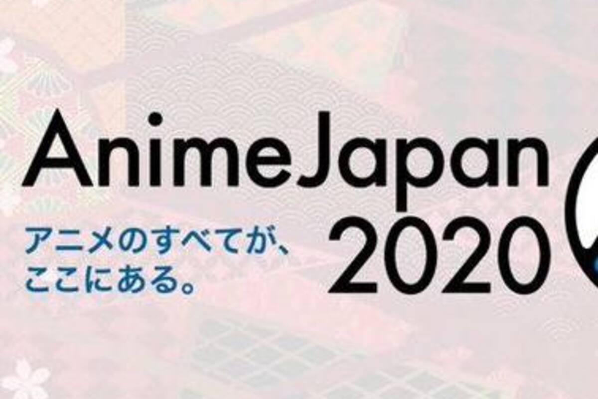 AnimeJapan 2020 cancelado por coronavirus