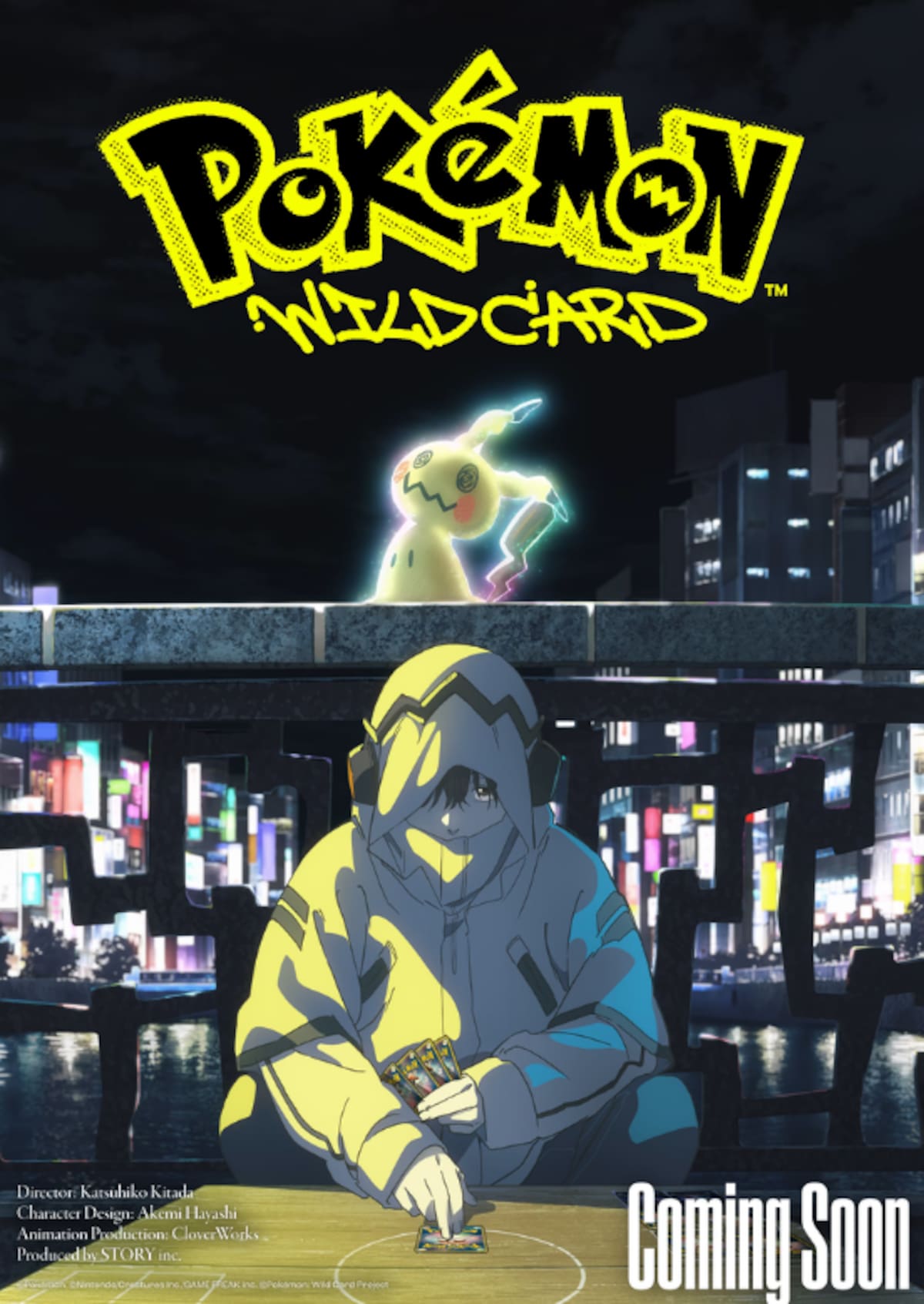 Crédito: The Pokémon Company