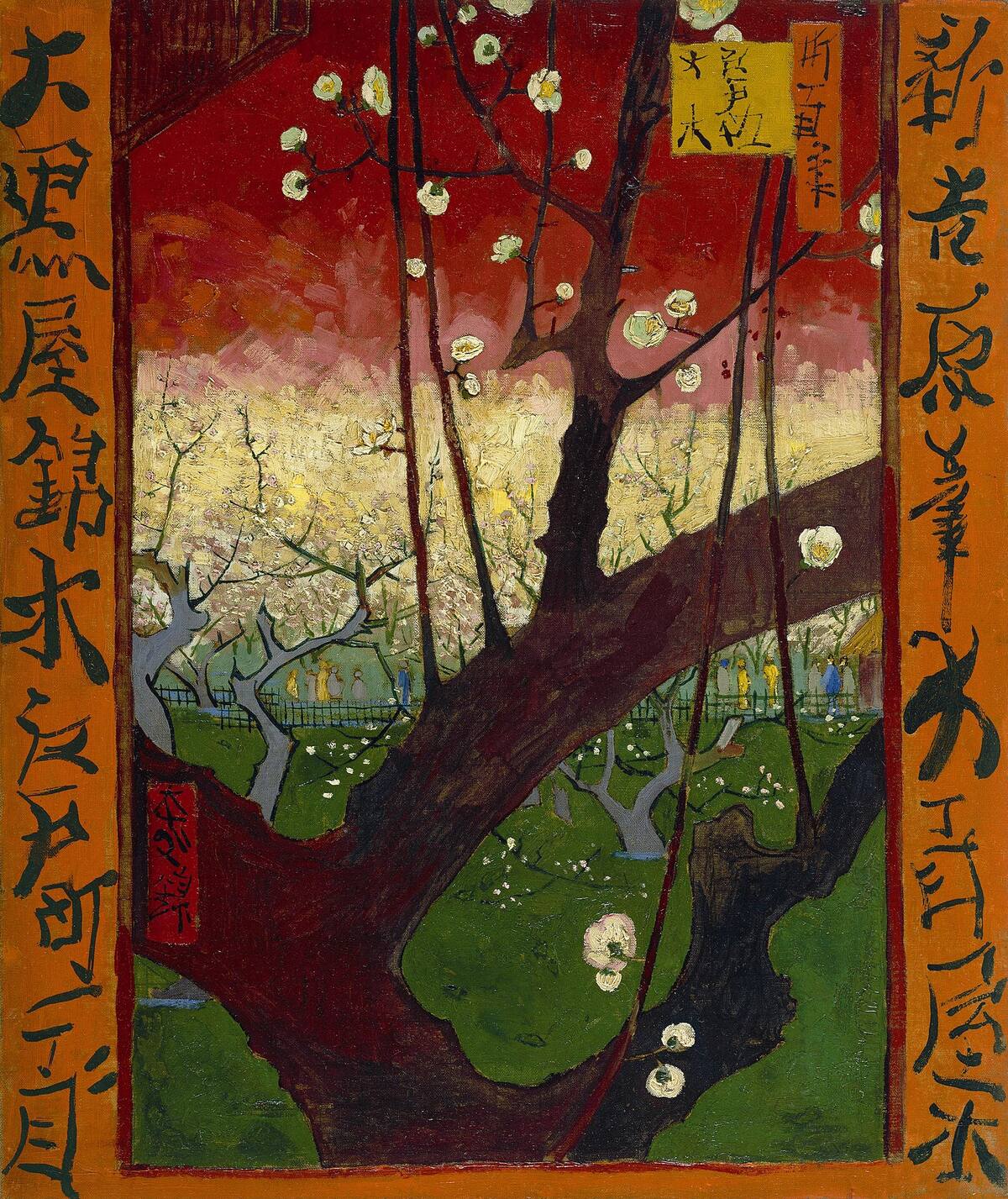 Huerto de ciruelos en flor (después de Hiroshige).
(1887)
Vincent van Gogh
Óleo sobre lienzo, 55,6 cm x 46,8 cm
Museo Van Gogh, Ámsterdam
