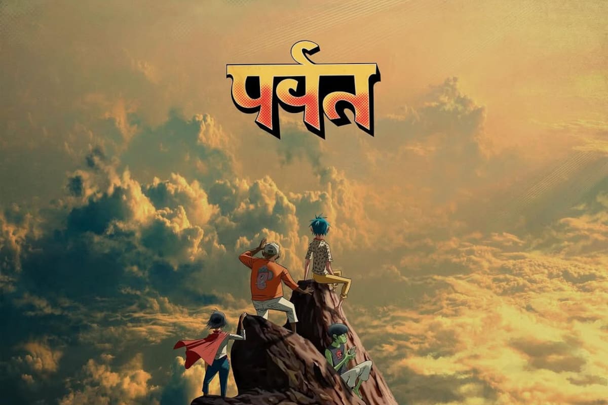 Gorillaz agrega fecha para su listening party en Tijuana