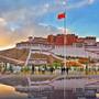 Xizang: Pasado y Presente