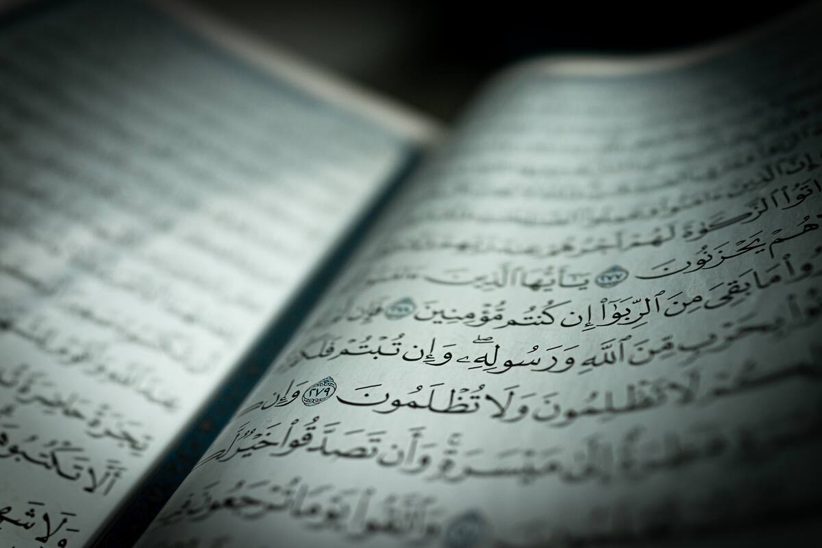 The Holy Quran pages under light