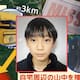 Un niño de 11 años desapareció en Kioto, Japón, tras ser dejado por su padre en la escuela, sin embargo, ninguna cámara de seguridad captó su llegada y hasta la fecha solo han localizado su mochila y el posible calzado que utilizó la última vez que fue visto
