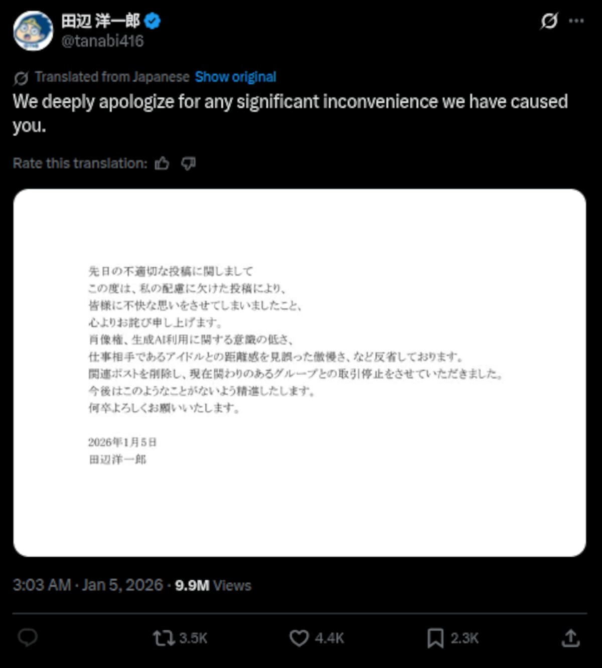 Yoichiro Tanabe ofrece disculpas públicas | Cuenta de X: @tanabi416