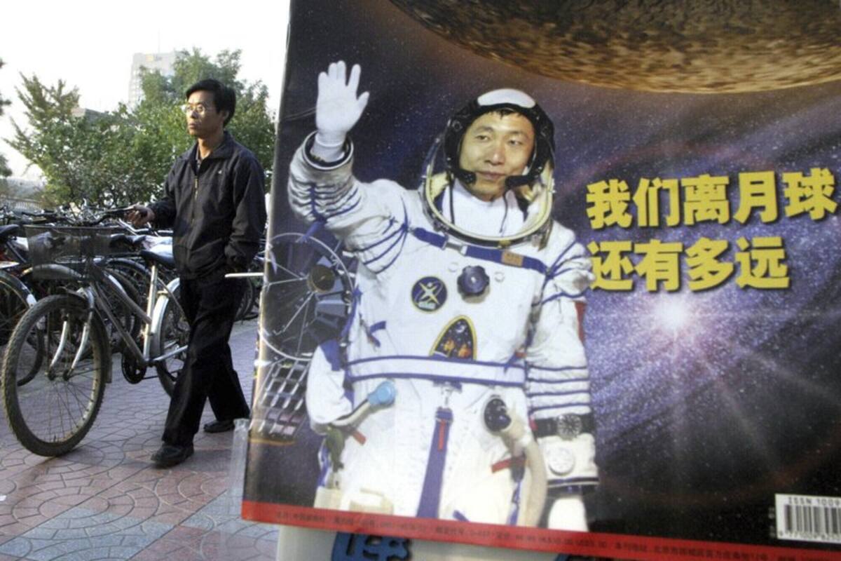 Misión lunar, nuevo logro en la expansión espacial china