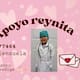 Solicitan apoyo para Reyna, menor con una enfermedad inusual