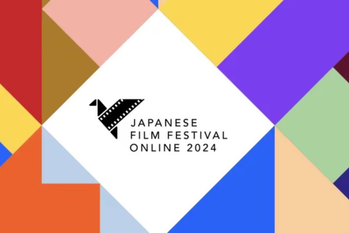 ‘Japanese Film Festival Online’ en México: ¿Dónde ver las películas sin costo?