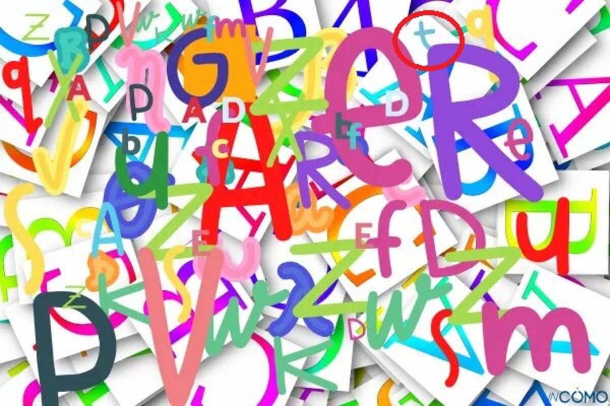 Encuentra la letra T escondida en esta imagen. Solución.