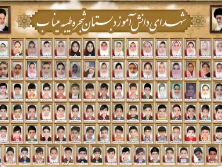 Irán difundió fotografías de 165 menores fallecidos en el bombardeo contra una escuela primaria en Minab y calificó el ataque como crimen de guerra mientras Estados Unidos mantiene el caso bajo investigación