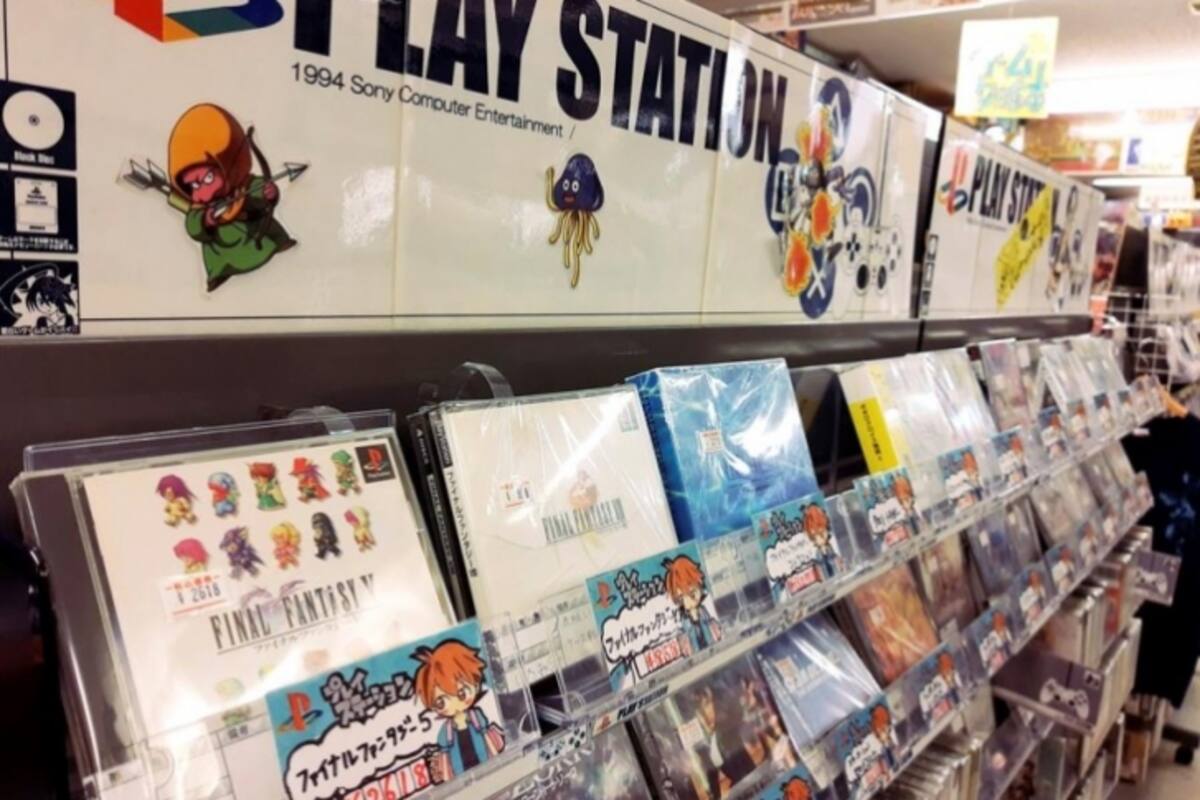 PS1 sobrevive 25 años después