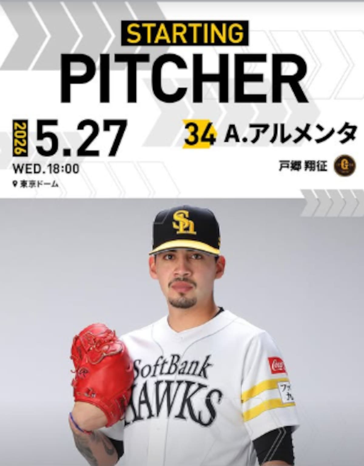 Foto: Fukuoka SoftBank Hawks.