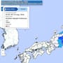 Fuerte sismo de magnitud 5.9 sacude Ibaraki y el este de Japón durante la madrugada del domingo y deja al menos 37 personas heridas sin activar alerta de tsunami (VIDEOS)