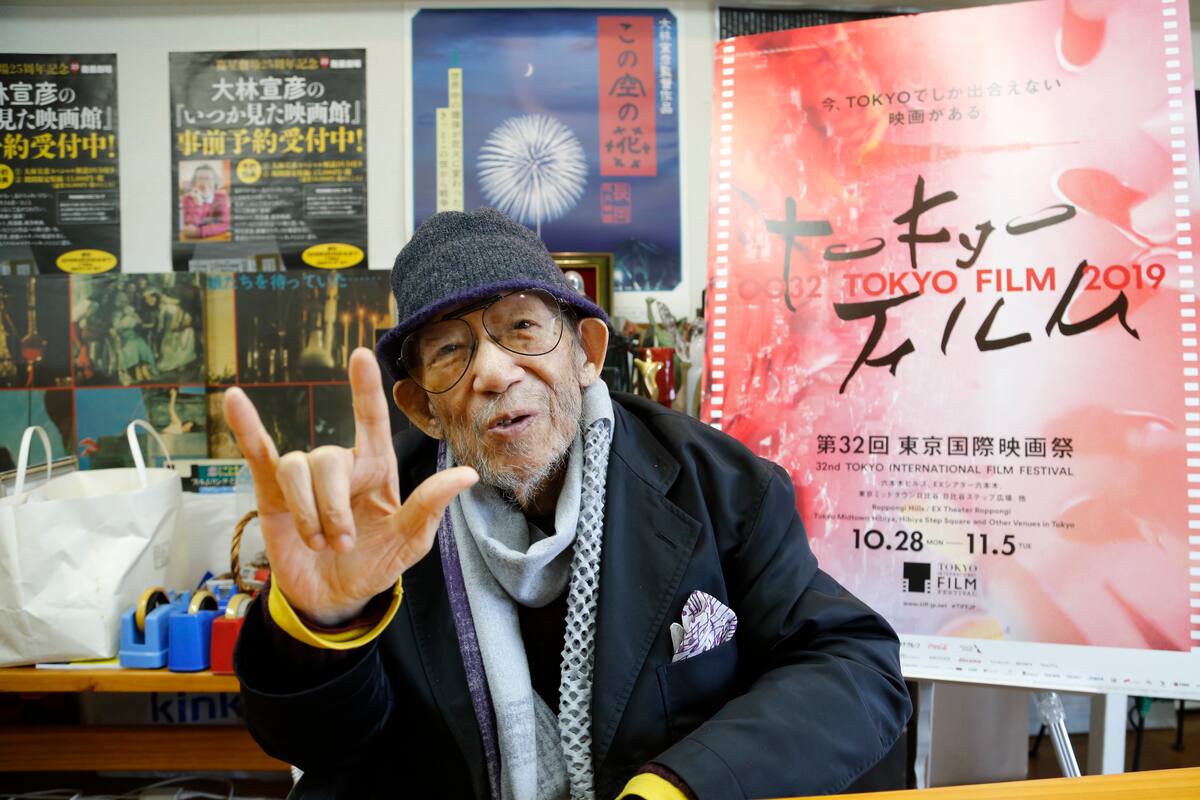 Muere Obayashi, uno de los cineastas de Japón más prolíficos