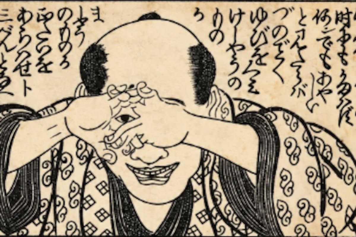 ¿Cómo se hace el reto japonés de la “ventana del zorro”? El inquietante gesto que promete hacerte ver espíritus