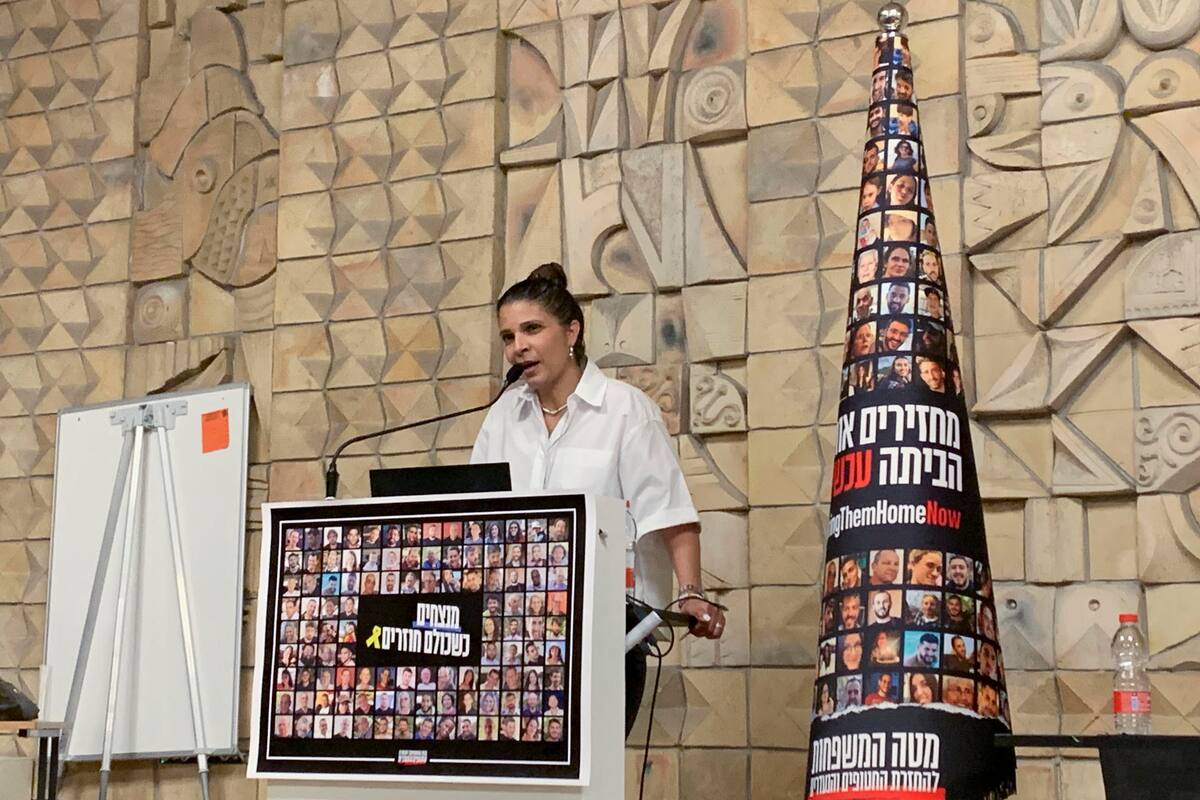 Orly Gilboa, madre de la rehén Daniella Gilboa, durante la rueda de prensa convocada en Tel Aviv (Israel). | EFE/ Paula Bernabéu