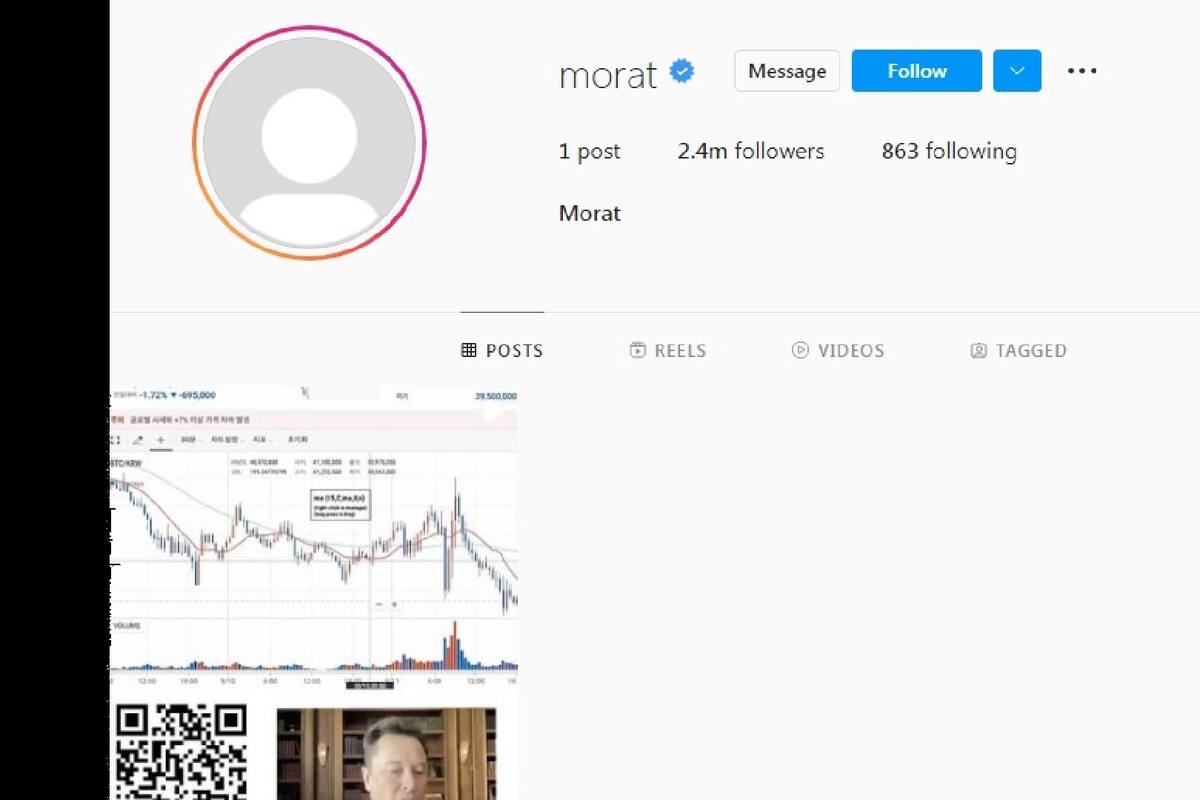 Hackean la cuenta de Instagram de Morat